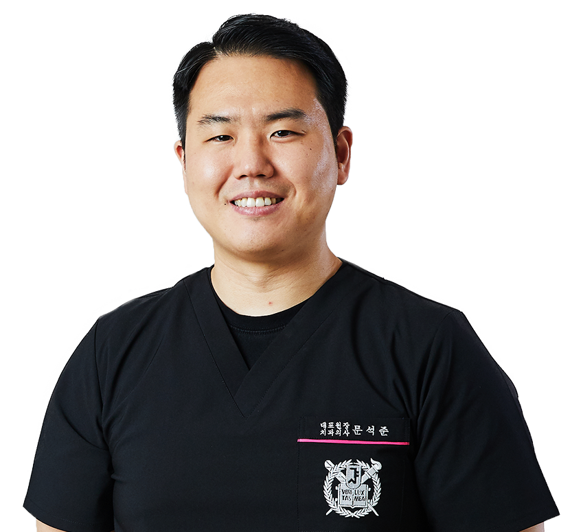 대표원장 문석준