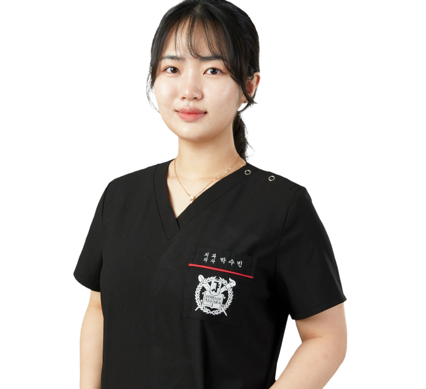 일반진료 박수빈 원장