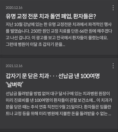 검색 화면 이미지