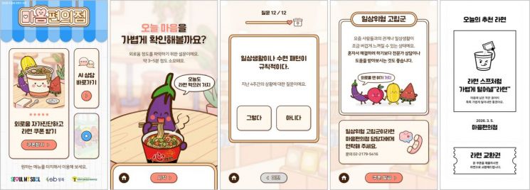 키오스크ui화면