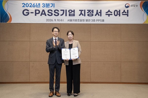 넥스브이, 조달청 'G-PASS' 선정…AI 멘탈케어로 글로벌 공공시장 공략
