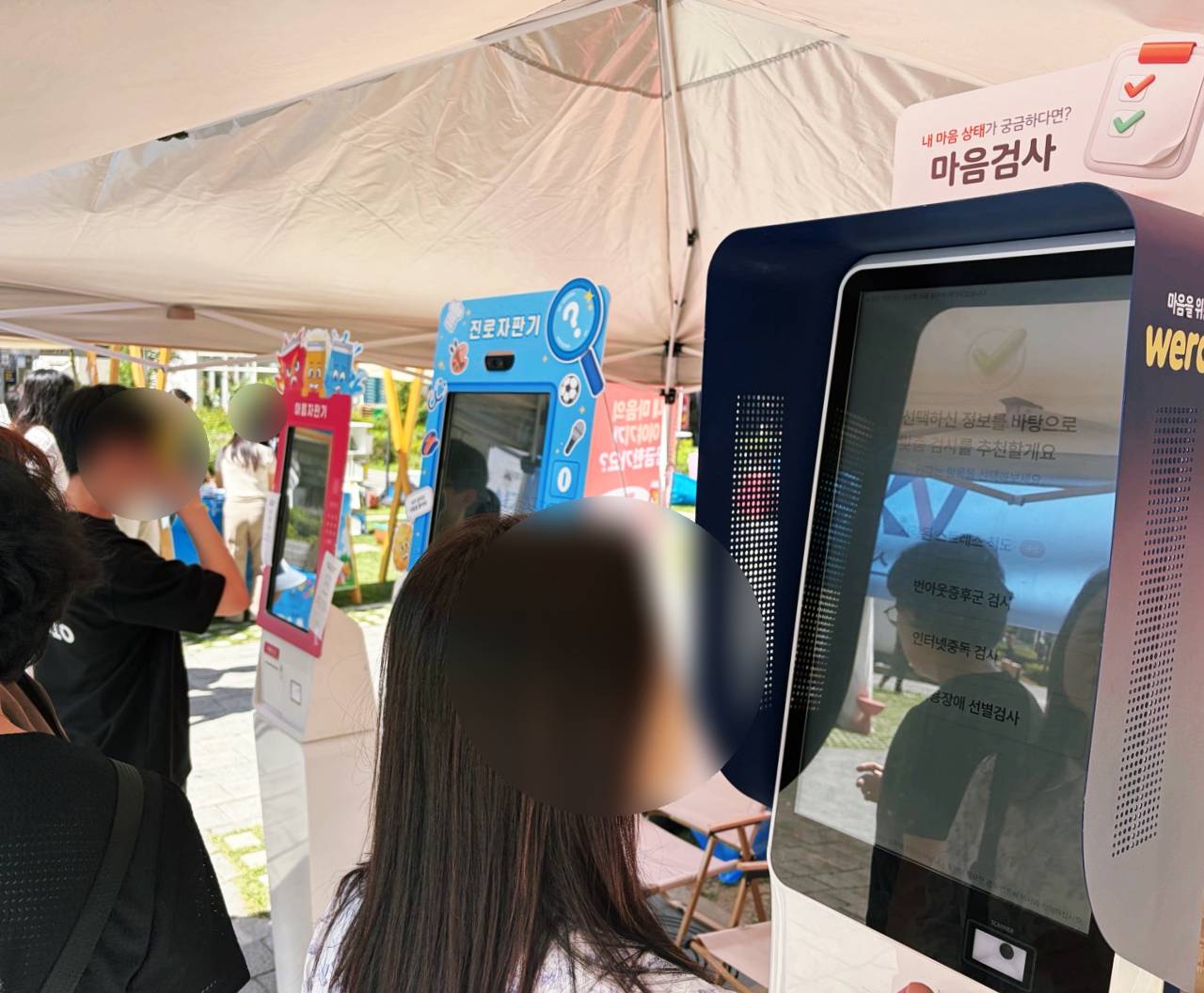 넥스브이, 강서구 ‘하늘품은 야외도서관’서 AI 마음건강·진로 탐색 콘텐츠 선보여